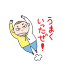 上からゆう太（個別スタンプ：9）