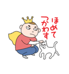 上からゆう太（個別スタンプ：10）