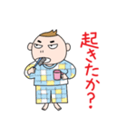 上からゆう太（個別スタンプ：11）