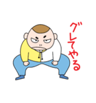 上からゆう太（個別スタンプ：13）