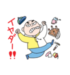 上からゆう太（個別スタンプ：14）