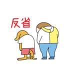 上からゆう太（個別スタンプ：15）