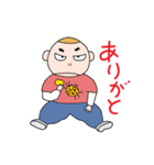 上からゆう太（個別スタンプ：16）