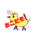 とりさんの気持ち（個別スタンプ：6）