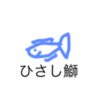 天才の絵（個別スタンプ：1）