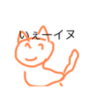 天才の絵（個別スタンプ：2）