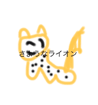 天才の絵（個別スタンプ：6）