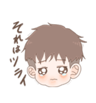 おさる系男子のゆるスタンプ（個別スタンプ：4）