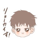 おさる系男子のゆるスタンプ（個別スタンプ：6）