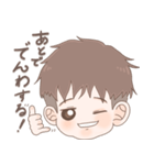 おさる系男子のゆるスタンプ（個別スタンプ：7）