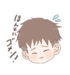 おさる系男子のゆるスタンプ（個別スタンプ：8）