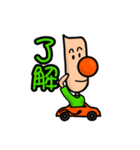 トーホくん（個別スタンプ：3）