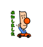 トーホくん（個別スタンプ：4）