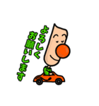 トーホくん（個別スタンプ：7）