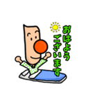 トーホくん（個別スタンプ：10）