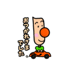 トーホくん（個別スタンプ：17）