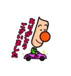 トーホくん（個別スタンプ：18）