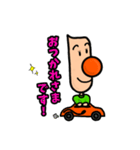 トーホくん（個別スタンプ：20）