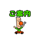 トーホくん（個別スタンプ：22）