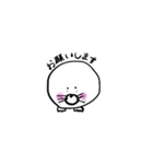 まるいもん。（個別スタンプ：8）