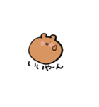 まるいもん。（個別スタンプ：10）