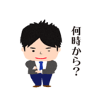飲み好きなサラリーマン（個別スタンプ：11）