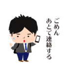 飲み好きなサラリーマン（個別スタンプ：13）