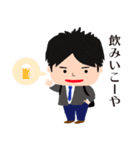 飲み好きなサラリーマン（個別スタンプ：15）