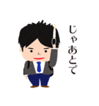 飲み好きなサラリーマン（個別スタンプ：17）