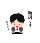 飲み好きなサラリーマン（個別スタンプ：21）