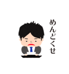 飲み好きなサラリーマン（個別スタンプ：26）