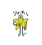 Stevie Star☆（個別スタンプ：14）