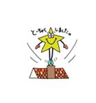 Stevie Star☆（個別スタンプ：18）