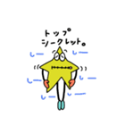Stevie Star☆（個別スタンプ：21）