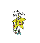 Stevie Star☆（個別スタンプ：23）
