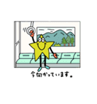 Stevie Star☆（個別スタンプ：26）