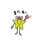 Stevie Star☆（個別スタンプ：32）