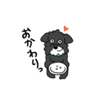 ね、くろちゃん。（個別スタンプ：13）