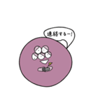 MARSMAR 五つ目の火星人（個別スタンプ：6）