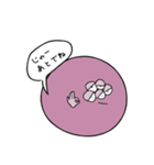 MARSMAR 五つ目の火星人（個別スタンプ：7）