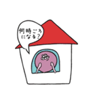 MARSMAR 五つ目の火星人（個別スタンプ：18）