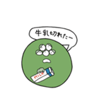 MARSMAR 五つ目の火星人（個別スタンプ：30）