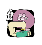 MARSMAR 五つ目の火星人（個別スタンプ：37）