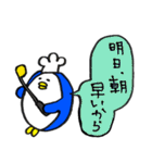 ペンギンのコックさん2(イタリアン＆カレー)（個別スタンプ：14）