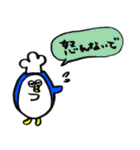 ペンギンのコックさん2(イタリアン＆カレー)（個別スタンプ：17）