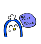 ペンギンのコックさん2(イタリアン＆カレー)（個別スタンプ：18）