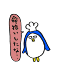 ペンギンのコックさん2(イタリアン＆カレー)（個別スタンプ：20）