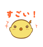 ピッピのスタンプ (YLB)（個別スタンプ：1）