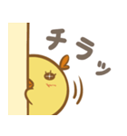 ピッピのスタンプ (YLB)（個別スタンプ：4）