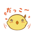 ピッピのスタンプ (YLB)（個別スタンプ：5）